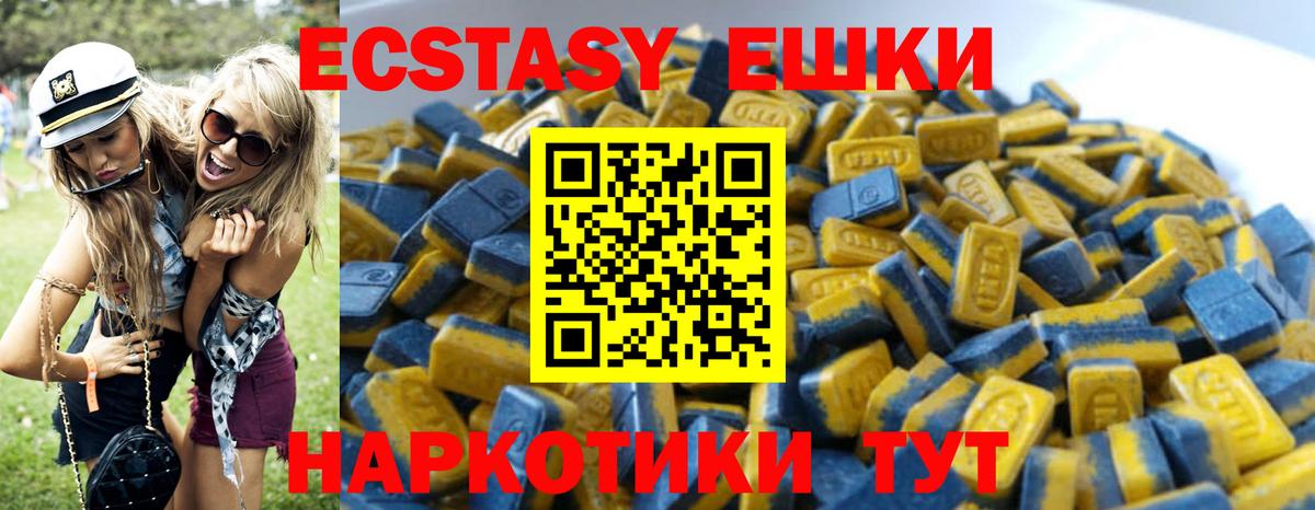 Бошки Шишки Гатчина