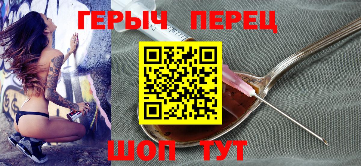 Гатчина  Героин  Вход с VPN  Героин гречка 