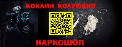 2c-b Малгобек
