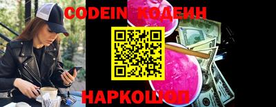ПСИЛОЦИБИНОВЫЕ ГРИБЫ Моздок