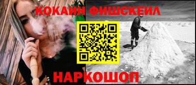 2c-b Малгобек