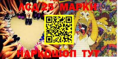 2c-b Малгобек