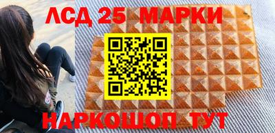 2c-b Малгобек