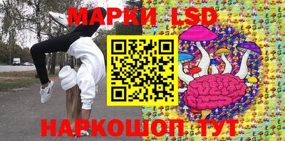 2c-b Малгобек
