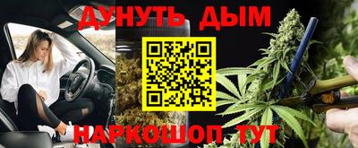 PSILOCYBIN Мариинск