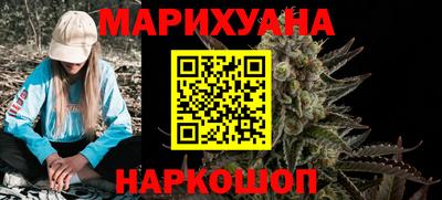 2c-b Малгобек