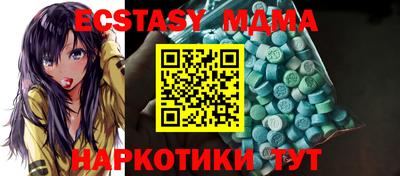 2c-b Малгобек