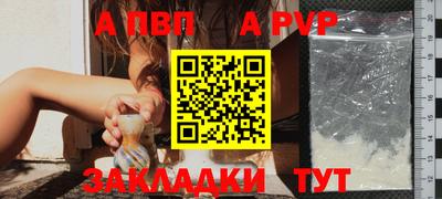 PSILOCYBIN Мариинск