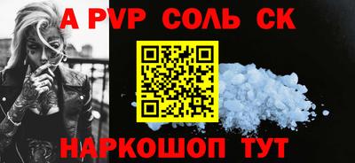 2c-b Малгобек