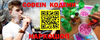 PSILOCYBIN Мариинск