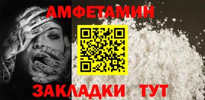 2c-b Малгобек