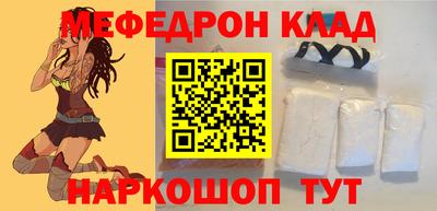 2c-b Малгобек