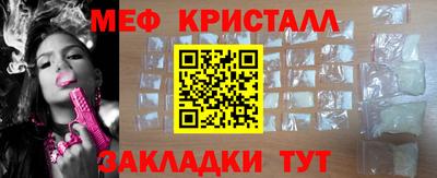 PSILOCYBIN Мариинск