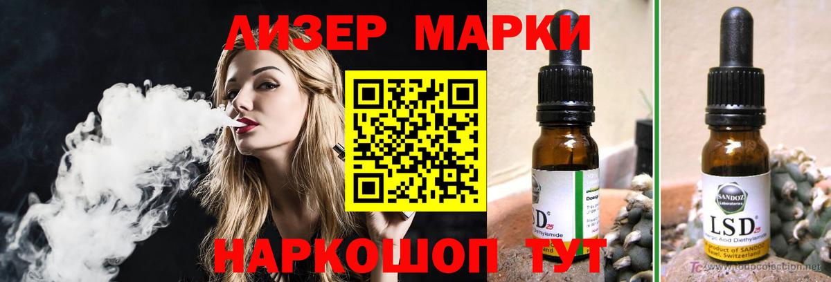 МАРИХУАНА  Вейп ТГК  ГАШИШ  Гатчина  Мефедрон   Гашиш  Cocaine  ЭКСТАЗИ  Вход с VPN 