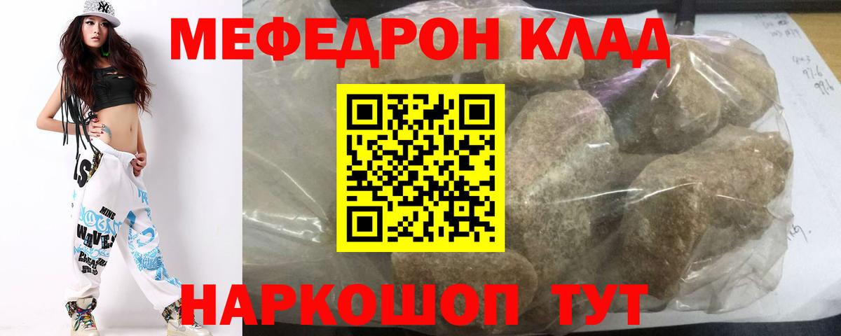 МЕФ мука Гатчина